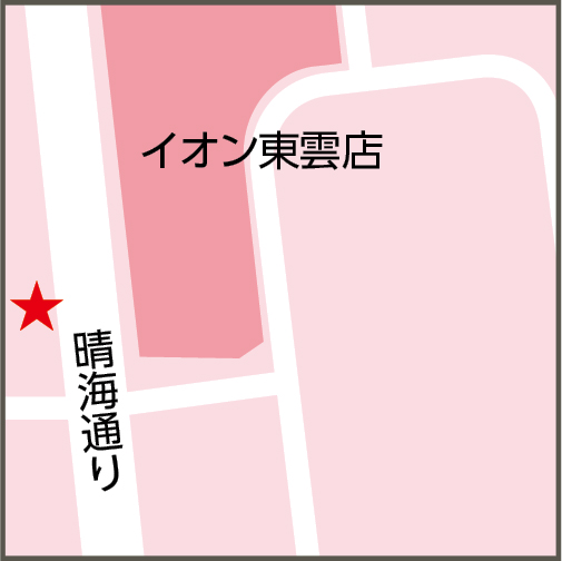 イオン東雲店西側向かい(東雲1丁目2番)