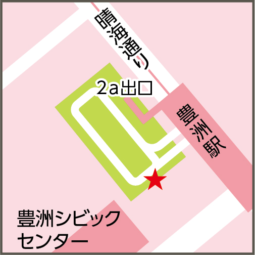 豊洲駅前ロータリー(豊洲2丁目2番)