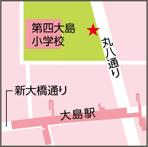 第四大島小学校(大島6-7)