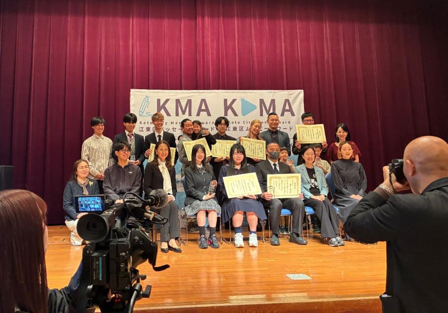 江東区メッセージアワード・ムービーアワード表彰式2