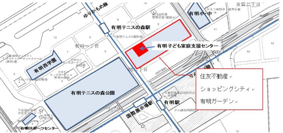 有明子ども家庭支援センター地図