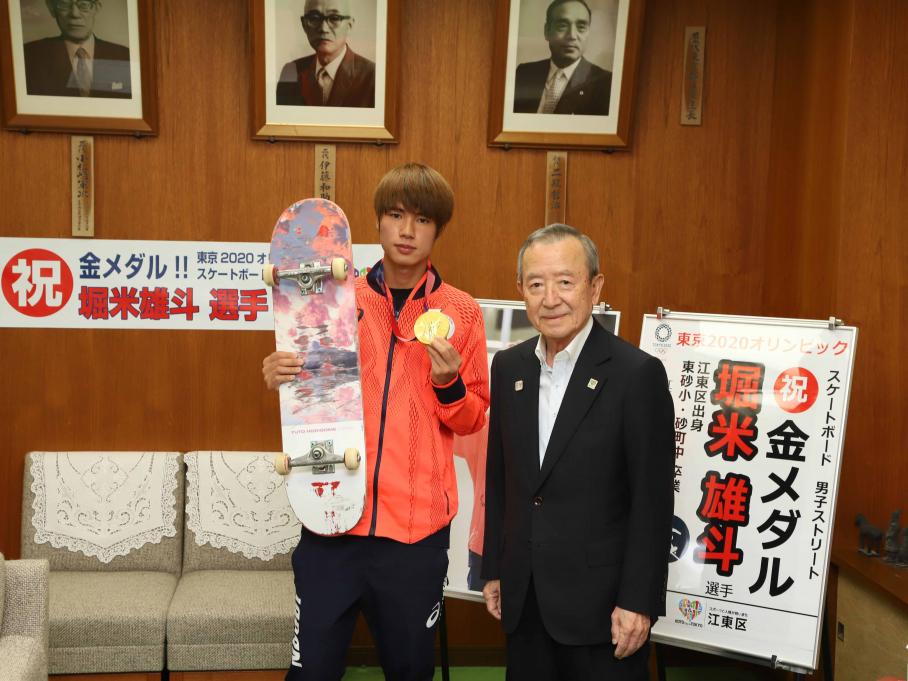 堀米選手による結果報告のための江東区長表敬訪問