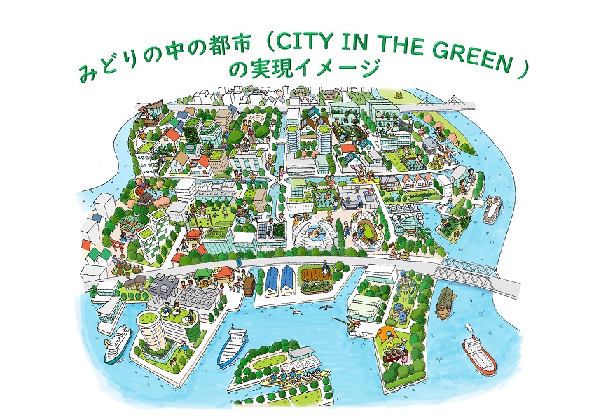 CITY IN THE GREEN