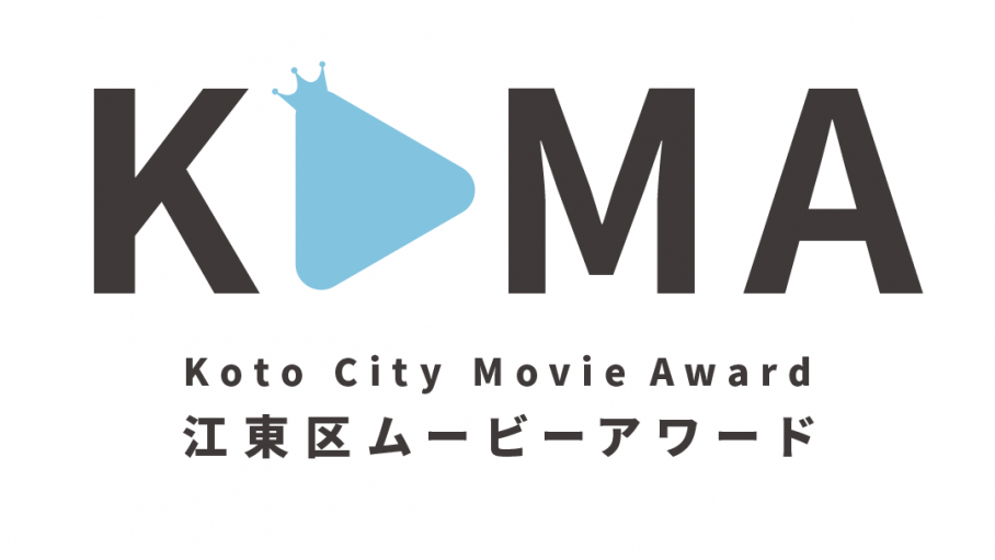 ムービーアワードロゴ