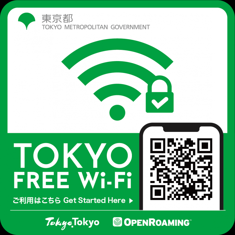 東京都ロゴ