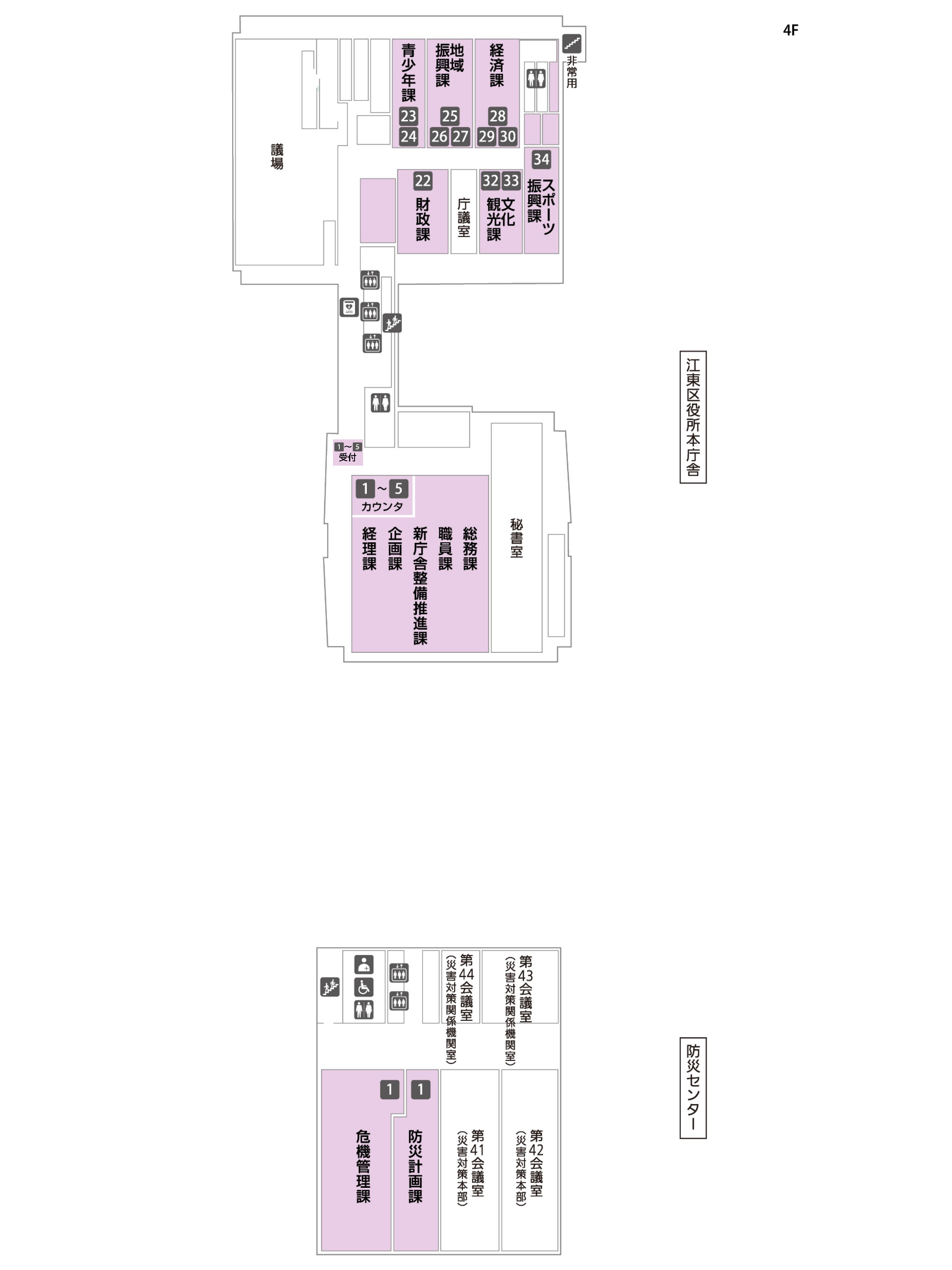 江東区役所本庁舎・防災センター 4階｜江東区