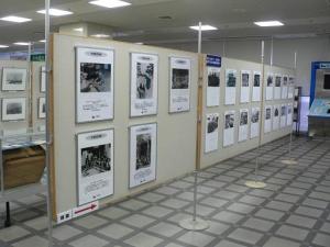 平和祈念パネル展写真