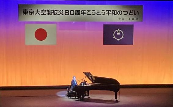 タケカワさん