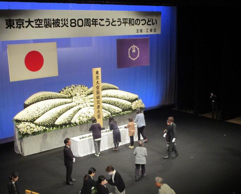 一般献花
