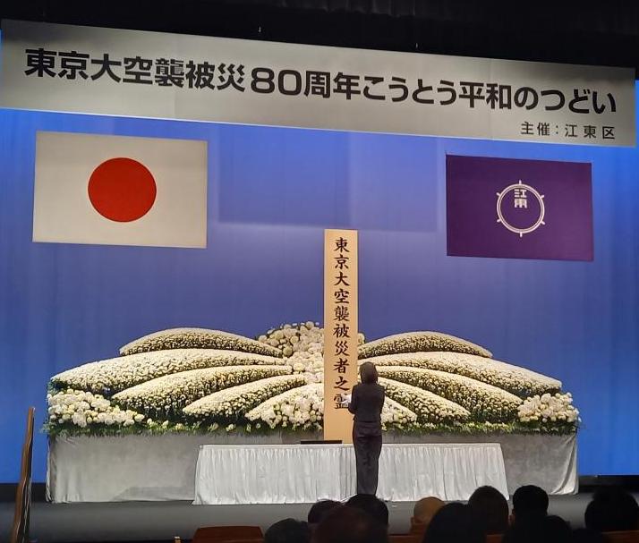 区長献花正面