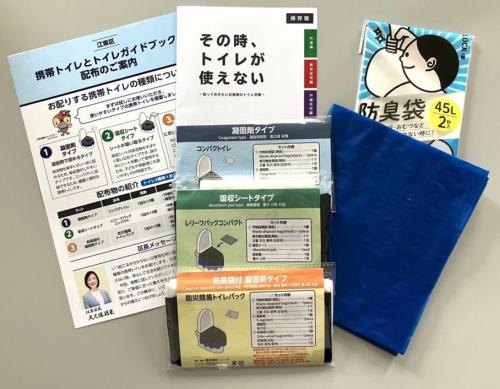 携帯トイレセット