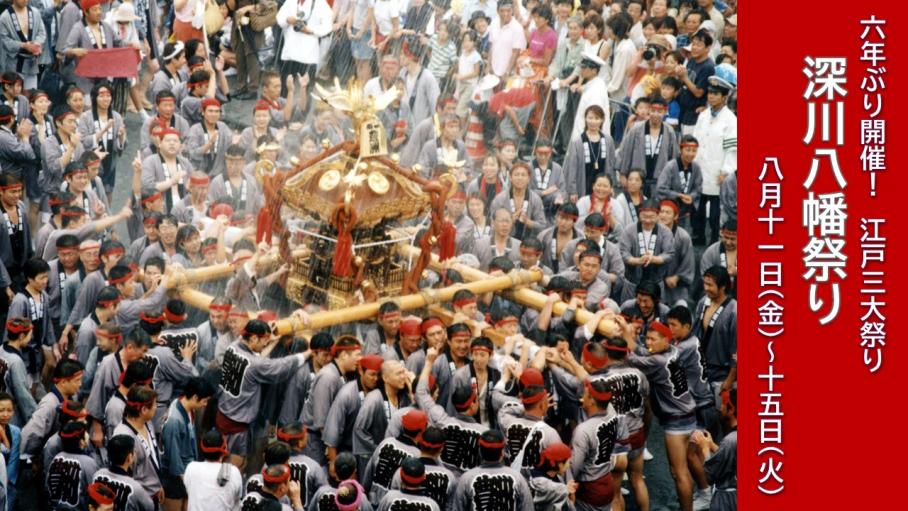 鳳凰の乗った金の神輿を担ぐ、数十人の担ぎ手たちと観衆の写真