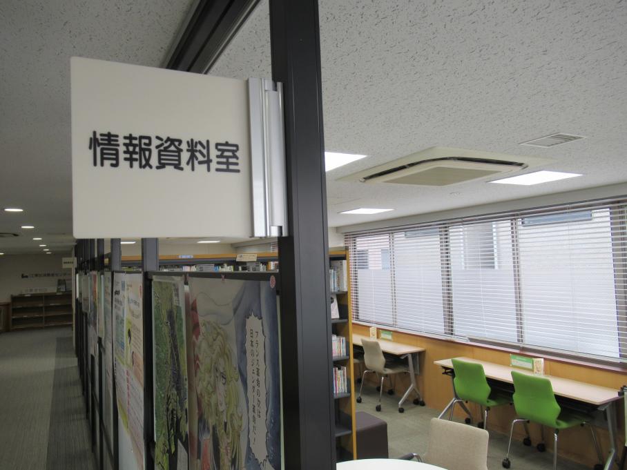 information-resource-room(sigh2)