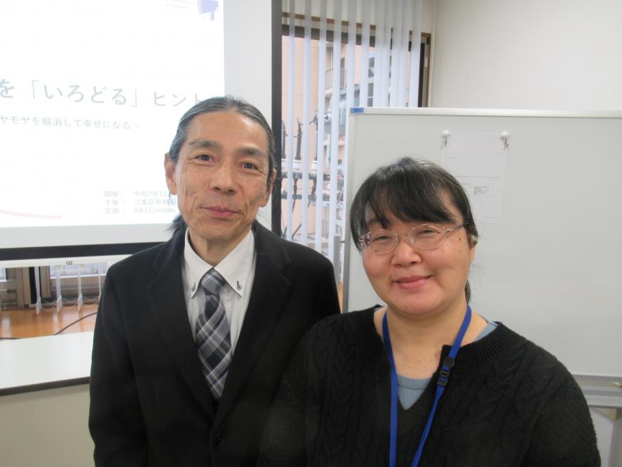 2025いろどりフォーラムAKJ1