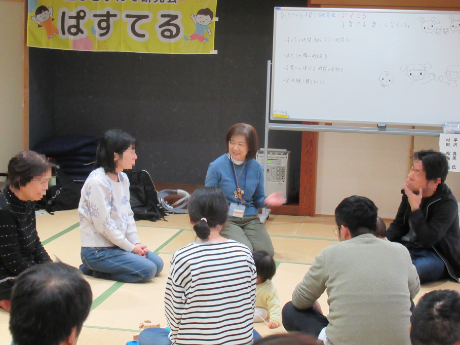 2025いろどりフォーラムぱすてる3