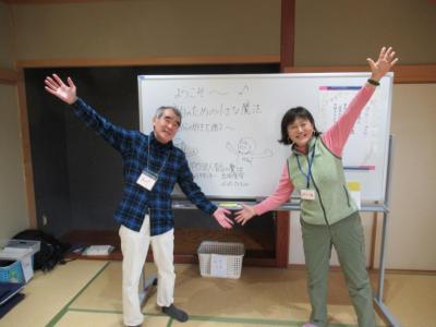 2025いろどりフォーラム育自1