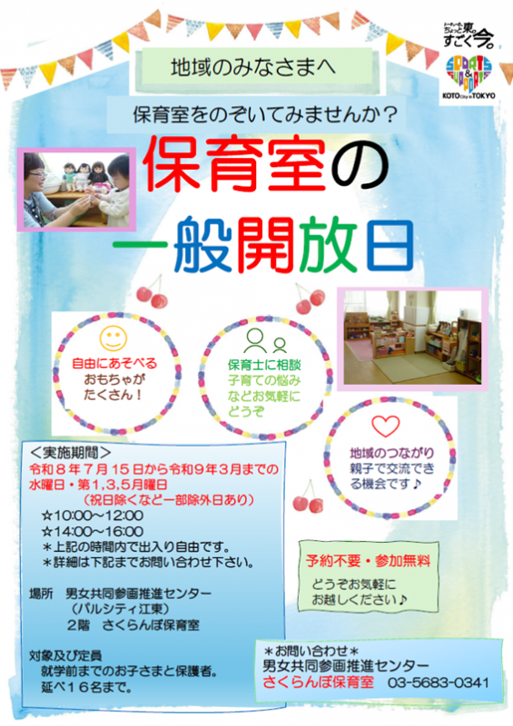 sakuranbo07150331