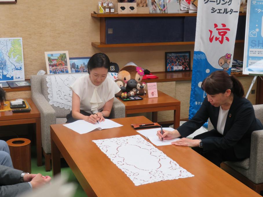 協定締結の様子