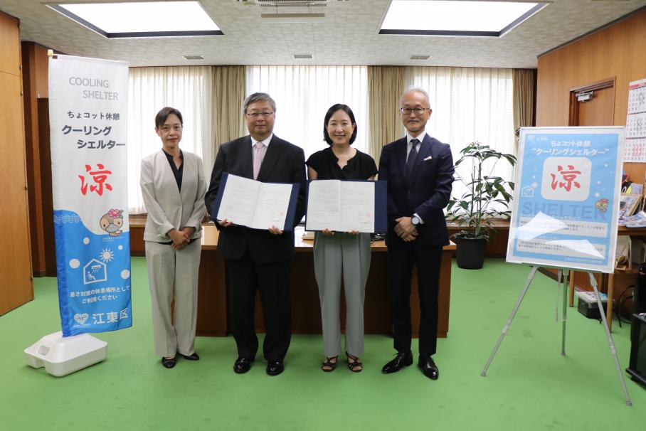 薬剤師会様と江東区長