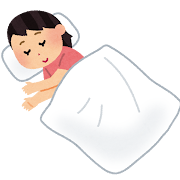 休息は大事です