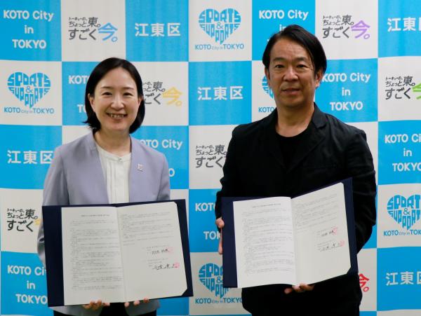 締結の様子