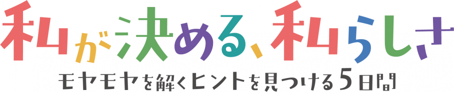 R8パルカレッジタイトルロゴ