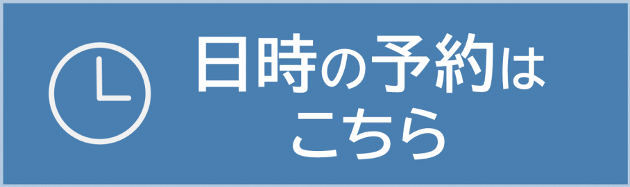 reserve_banner