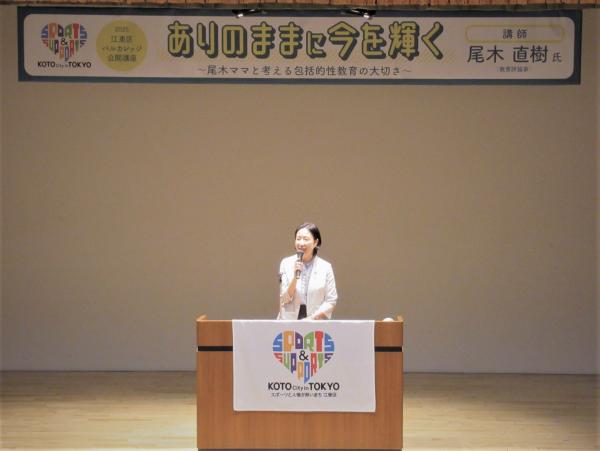 9月27日パルカレッジ公開講座