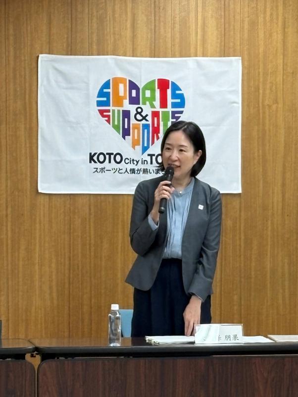 男女共同参画審議会