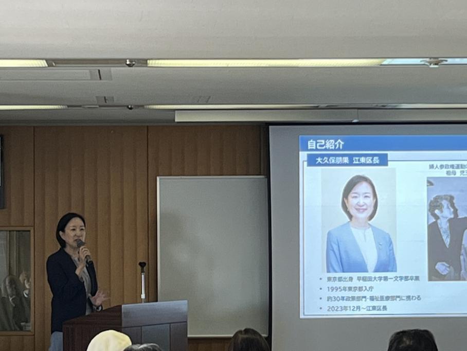 事例発表
