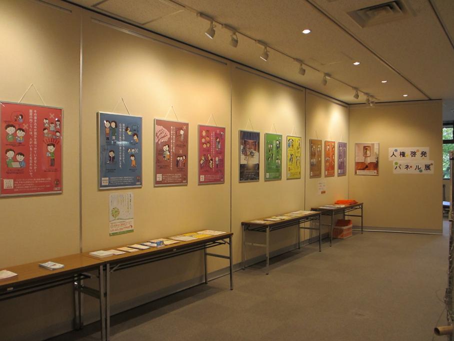 令和6年度パネル展