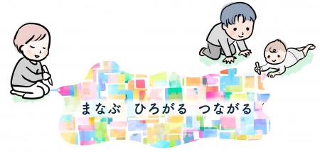2025いろどりフォーラムイラスト