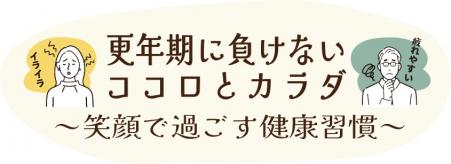 7career-healthmanagementillust