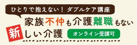 7doublecareillust