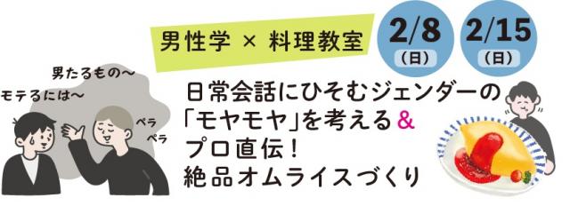 7genderthinkingillust