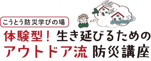 7kotobosaiillust