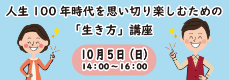 7wayoflifeillust