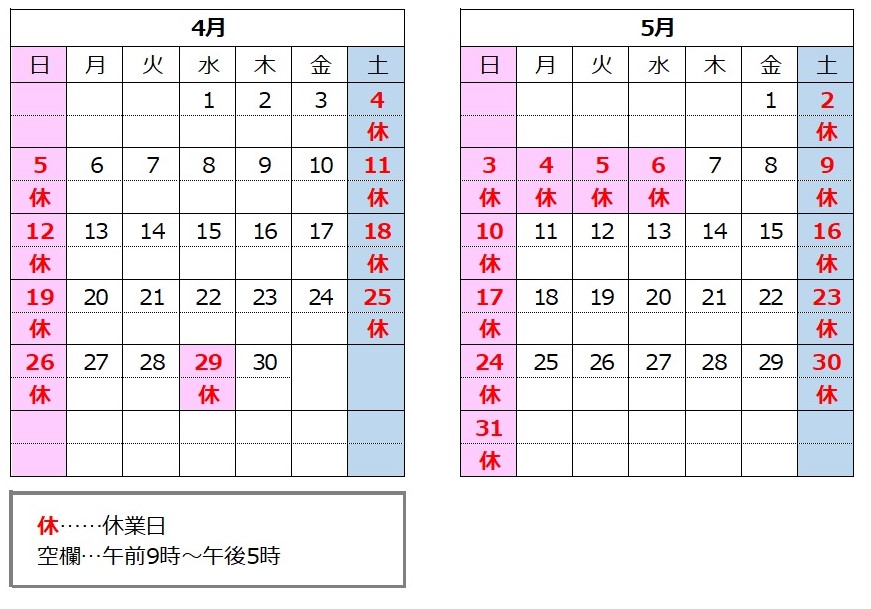 2026nennsigatugogatularennda