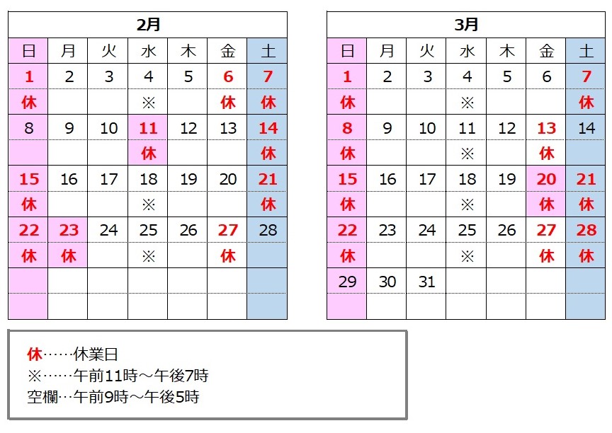 2gatuto3gatunokarennda-