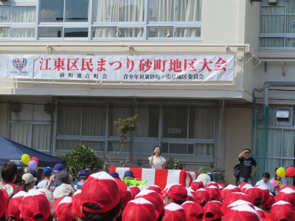 開会式