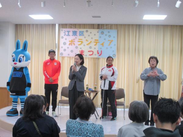 ボランティアまつり