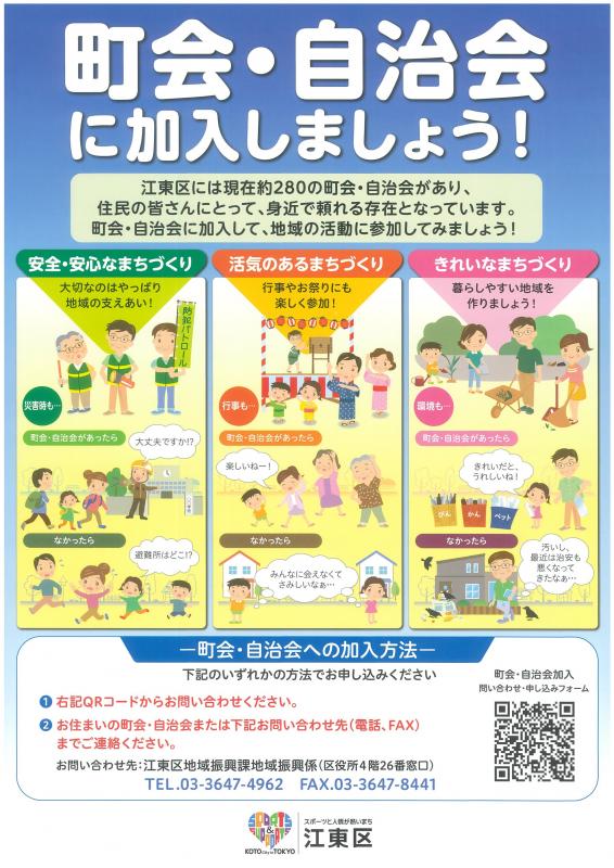 ポスター