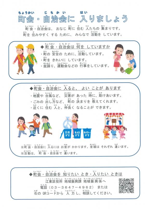 優しい日本語