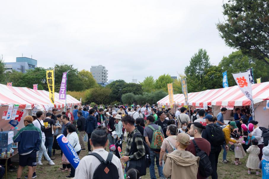 ふれあい広場