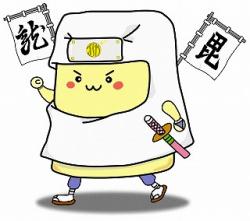 とちおイメージキャラクター「あぶらげんしん」