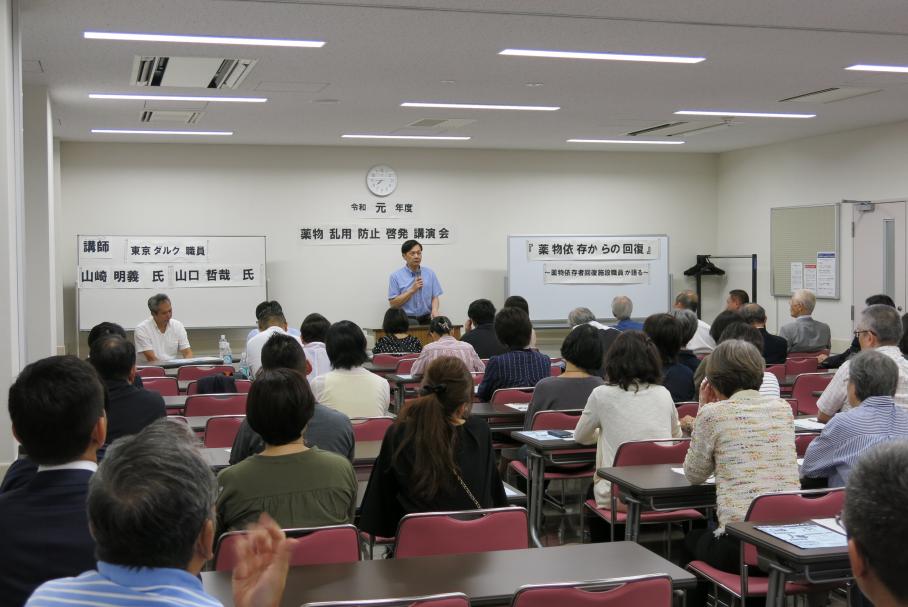 薬物乱用　講演会　白河地区