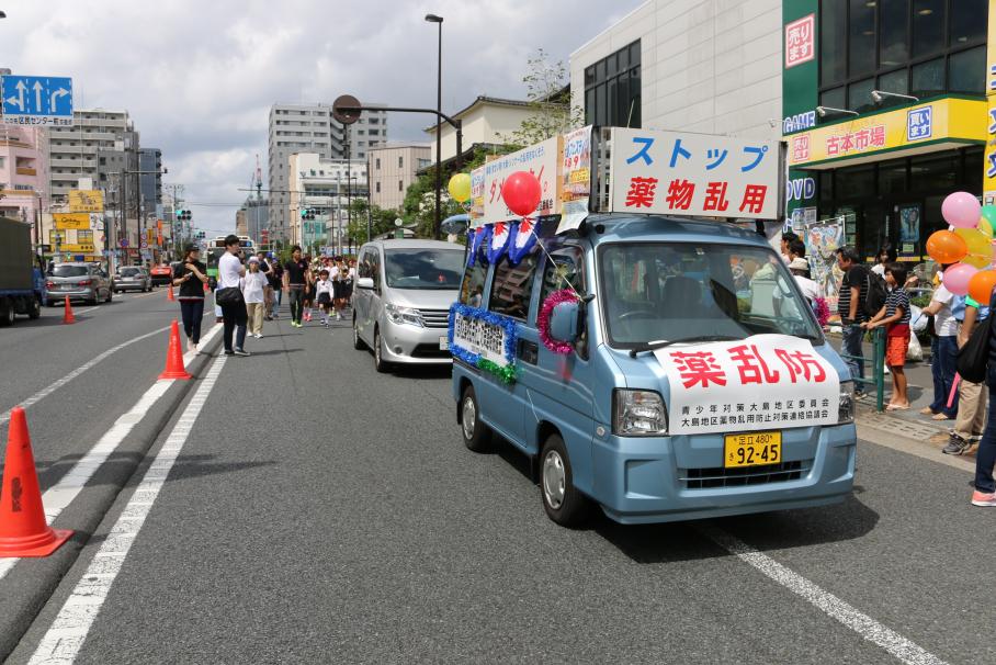 地区まつりパレード