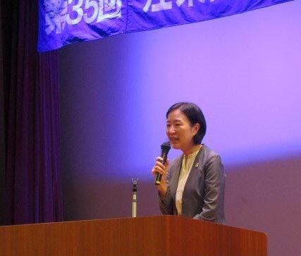 消費者団体連絡協議会総会