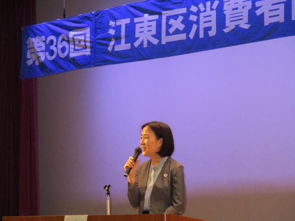 第36回定期総会