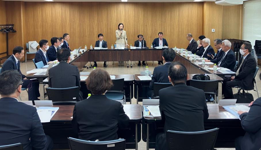 会議全体